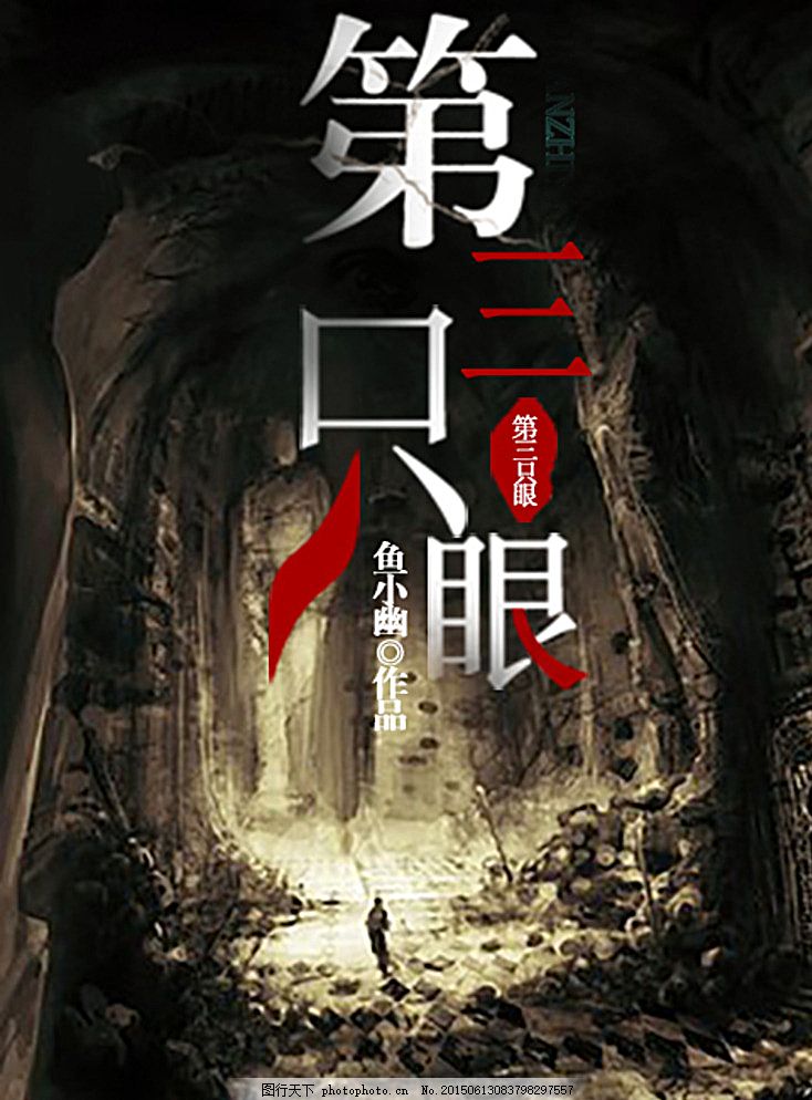 免费看海角社区