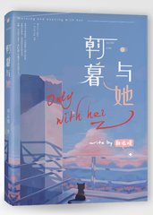 含羞草滑轮网伊甸园2021