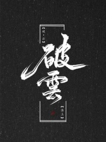 传媒免费观看版在线